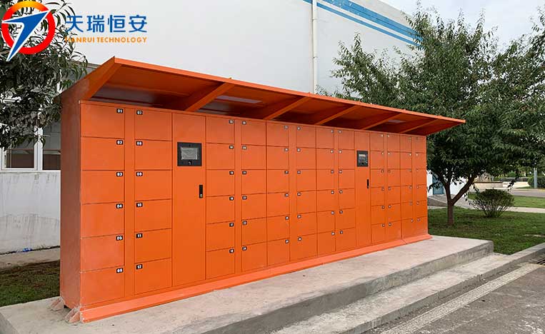 電子寄存柜