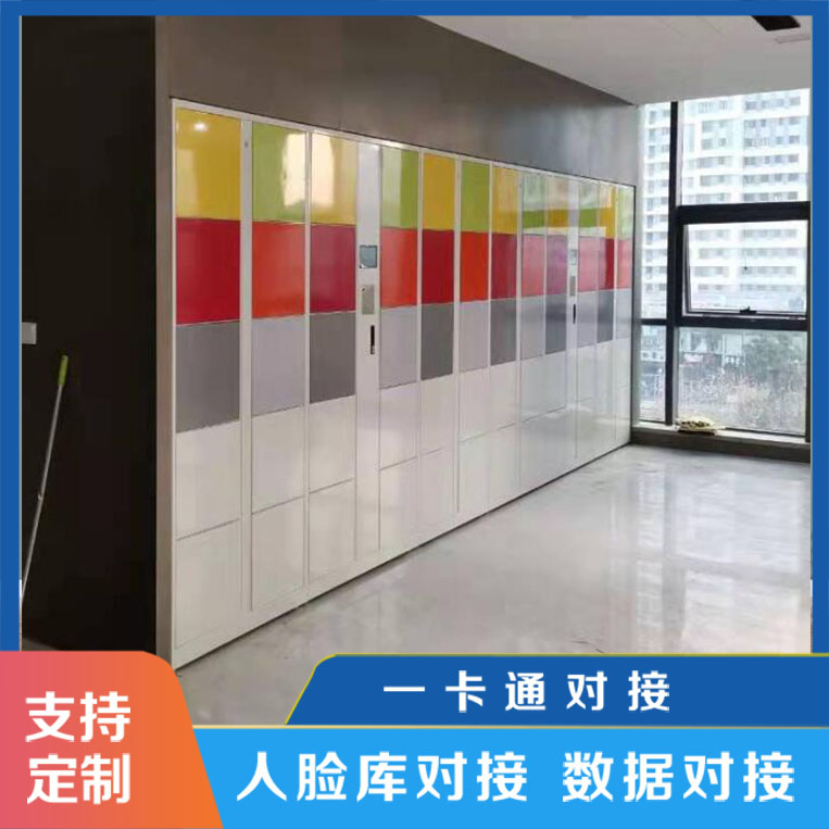智能儲物柜讓存物更智能化【天瑞恒安】