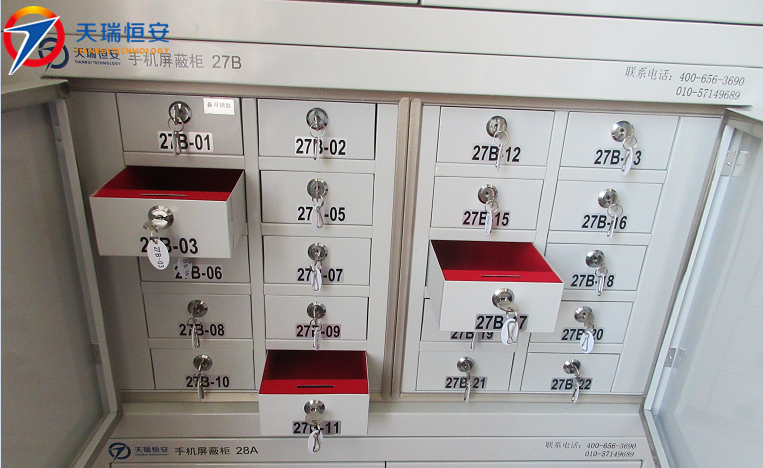 手機(jī)信號(hào)屏蔽柜