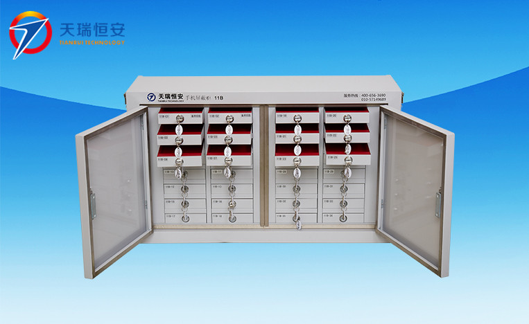 手機(jī)信號(hào)屏蔽柜廠家