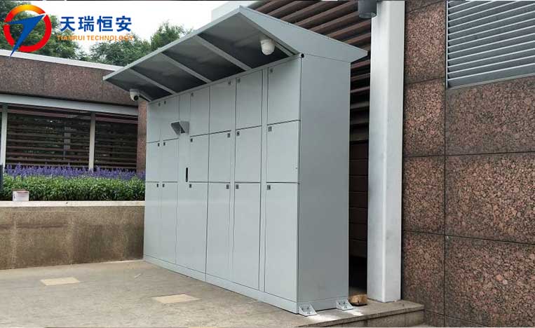 自動存包柜