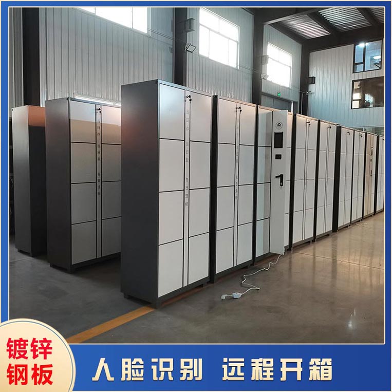 智能寄存柜在各個領(lǐng)域中應(yīng)用廣泛應(yīng)用【天瑞恒安】