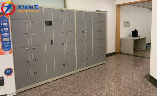 共享儲物柜