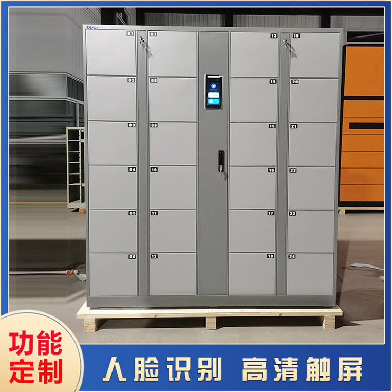 智能柜有這么多的優(yōu)勢(shì)，你知道嗎?【天瑞恒安】