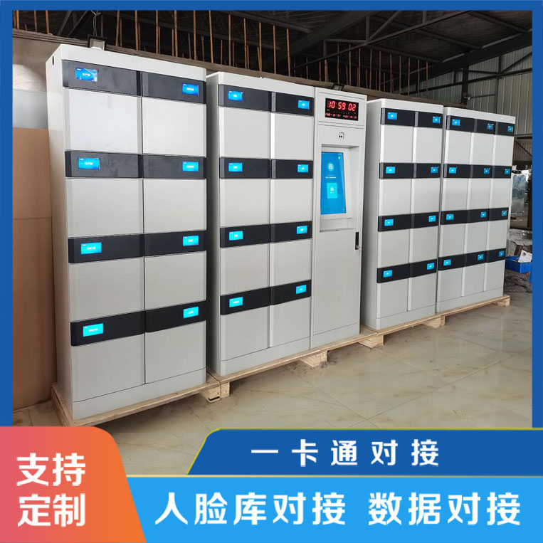 智能文件交換柜實(shí)現(xiàn)技術(shù)升級(jí)【天瑞恒安】