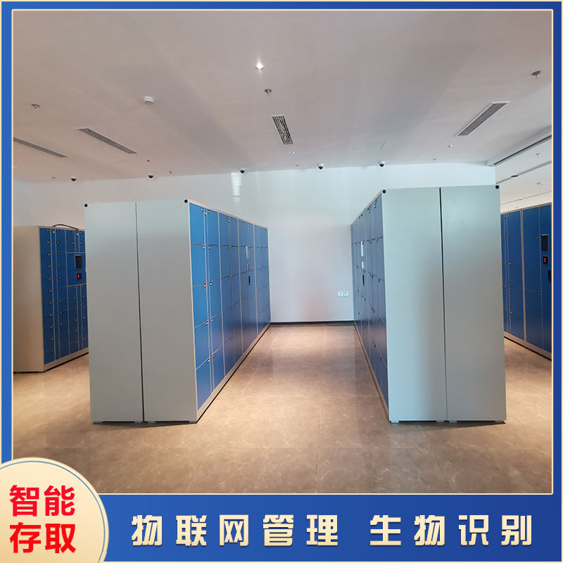 智能手機柜