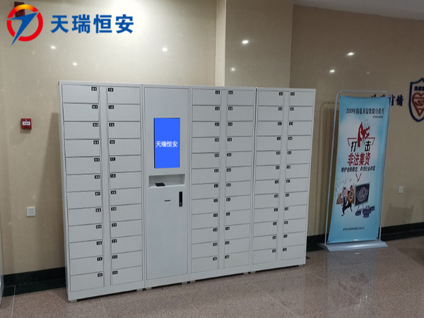 智能材料交轉柜