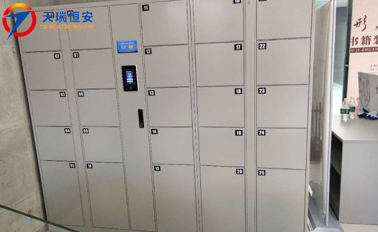 智能儲物柜