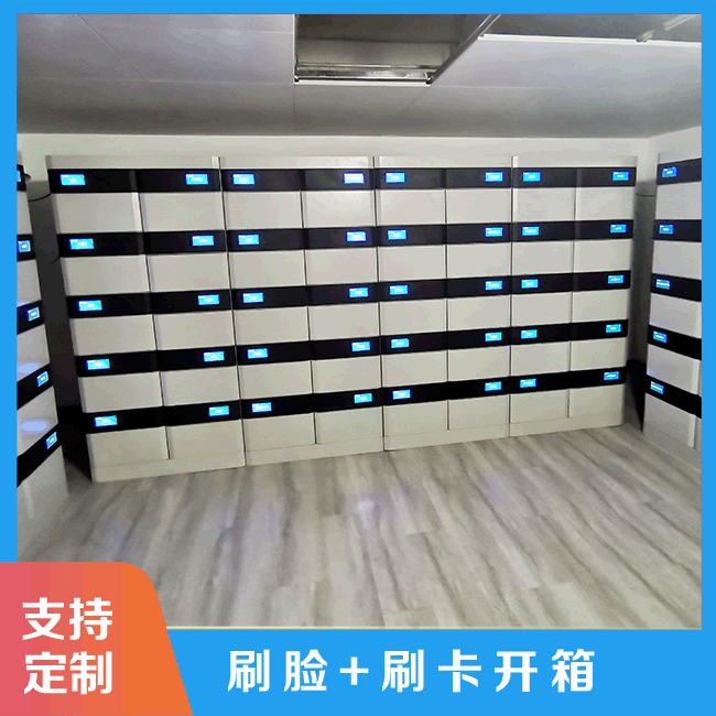 智能文件交換柜提高文檔交換效率【天瑞恒安】