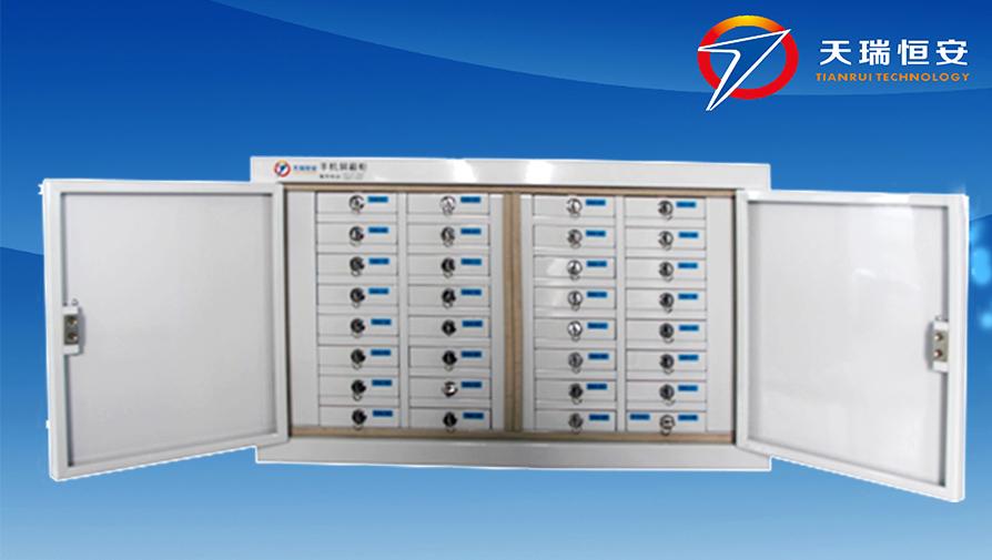TRH-32薄手機信號屏蔽柜
