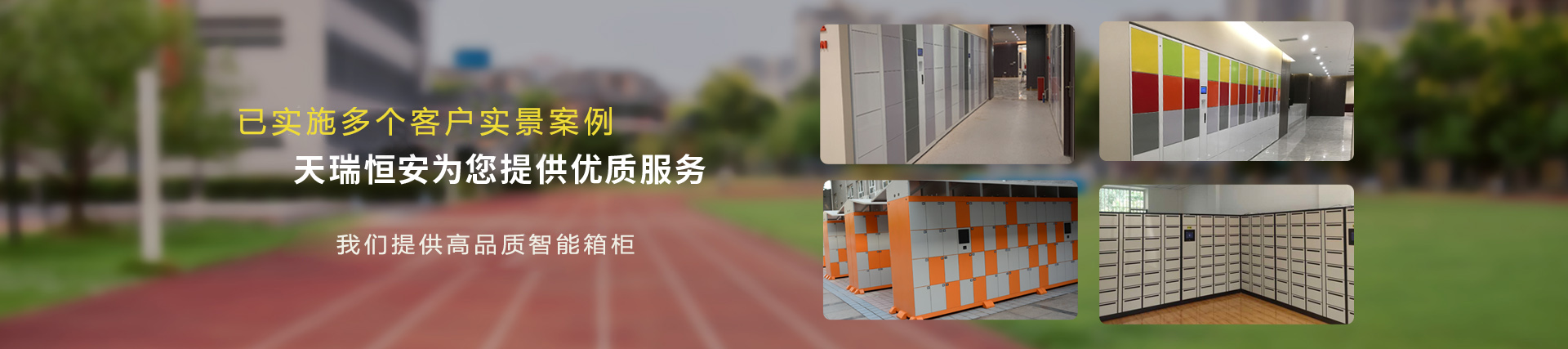 客戶案例
