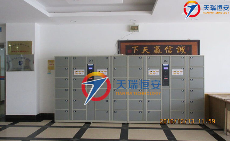 北京信息科技大學