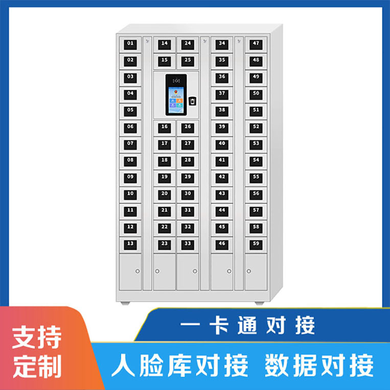 天瑞恒安的智能手機柜可靠性體現在哪些方面?