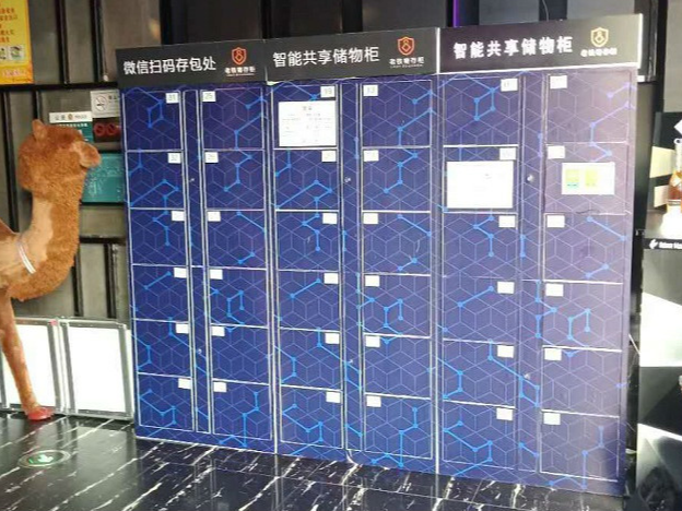 微信共享柜是什么？都有哪些顯著特點