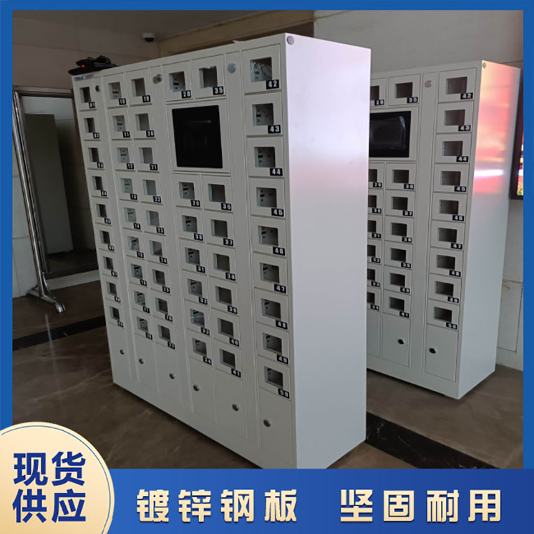 為什么你的企業需要智能手機柜?【天瑞恒安】