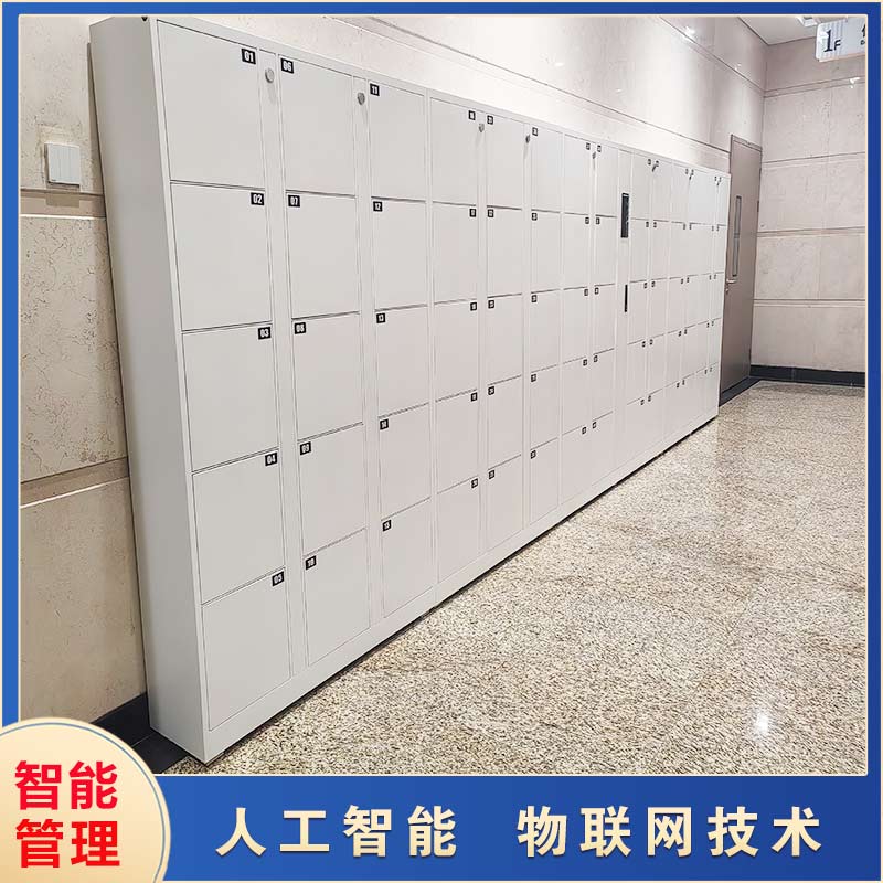 人臉識別智能柜