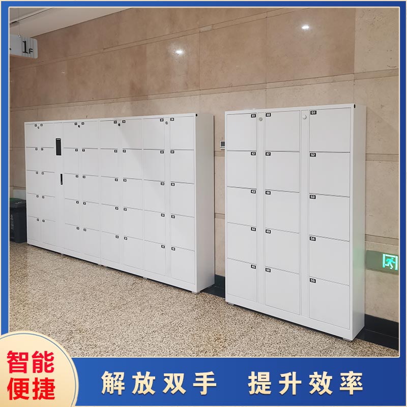 人臉識別智能柜