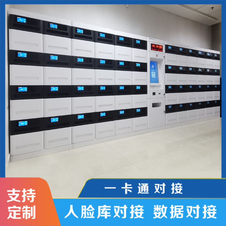 智能公文交換箱技術需求【天瑞恒安】