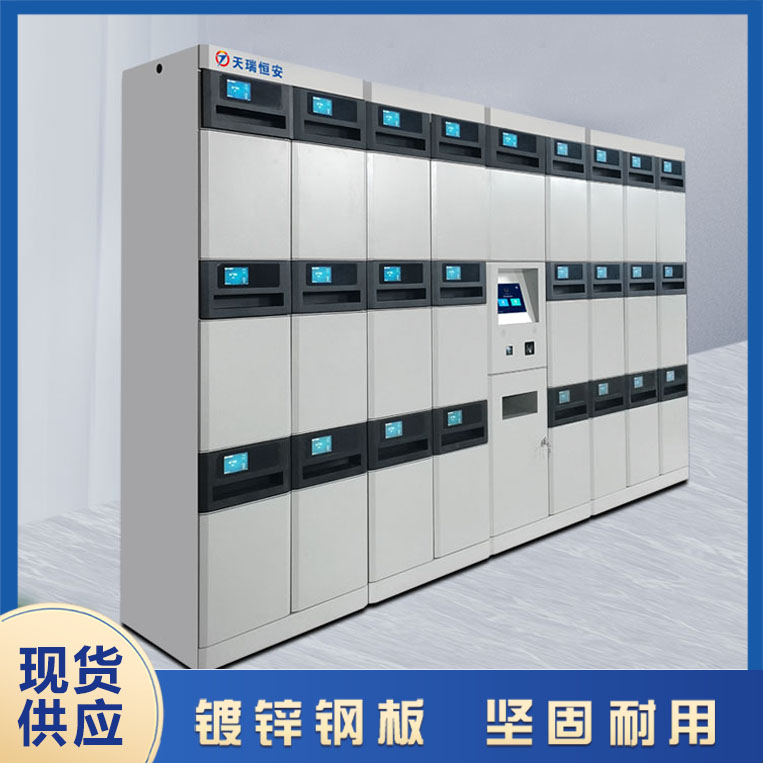智能公文交換箱技術需求【天瑞恒安】