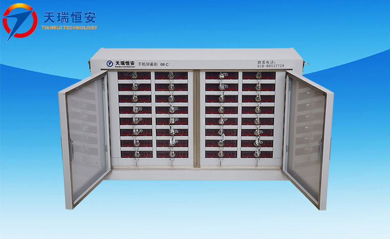 手機信號屏蔽柜