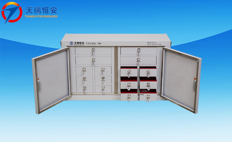 手機信號屏蔽柜