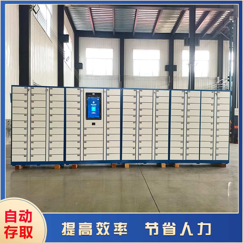 河北省南皮縣委員會采購智能文件交換柜管理系統