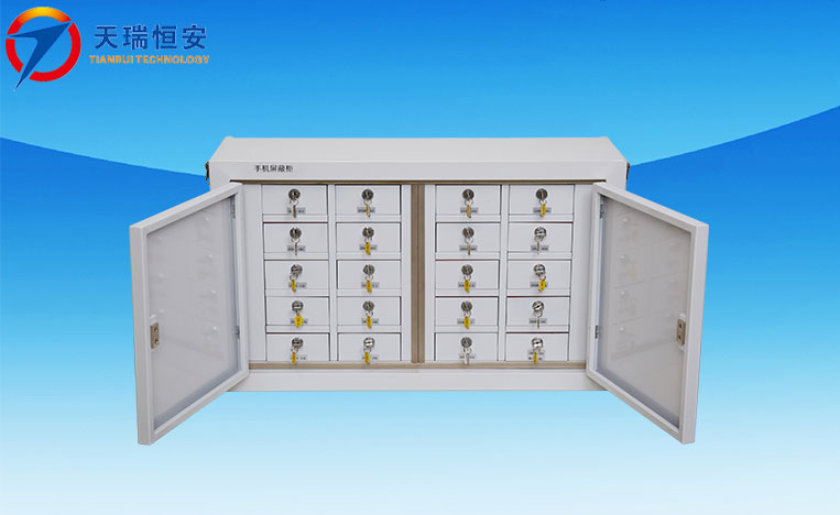 西安手機信號屏蔽柜