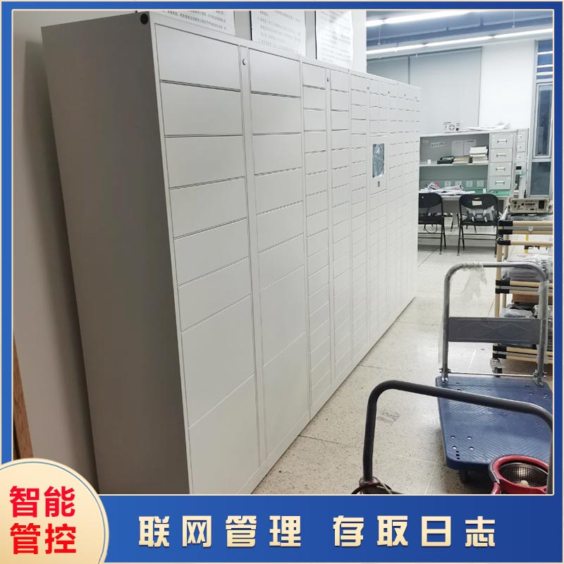 人臉識別智能流轉柜