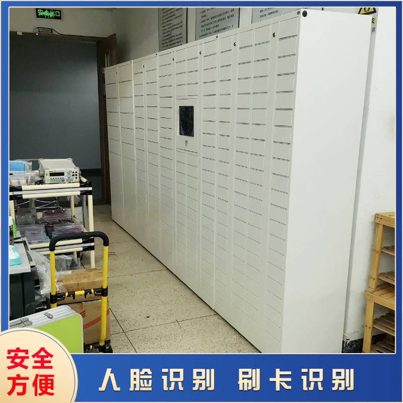 人臉識別智能流轉柜