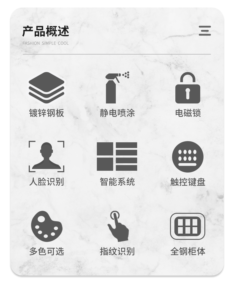 細節(jié)