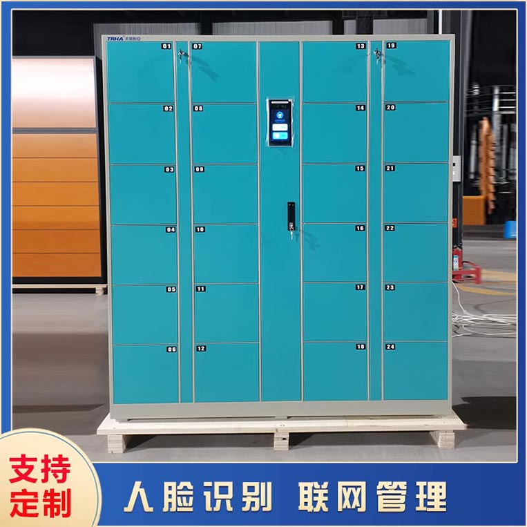 為什么智能存包柜會是下一個選擇【天瑞恒安】