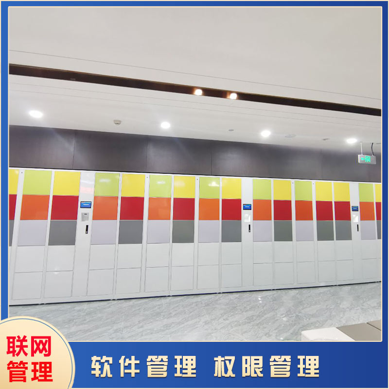 智能存包柜實現智能化安全存儲【天瑞恒安】