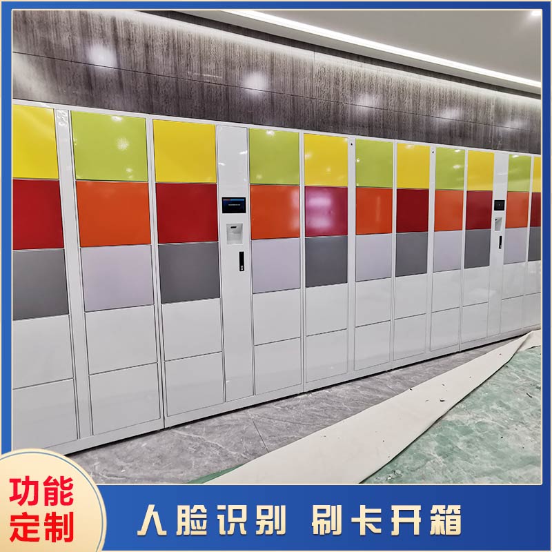 智能存包柜實現智能化安全存儲【天瑞恒安】