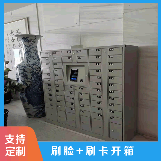 智能手機柜手機存儲“新寵”【天瑞恒安】