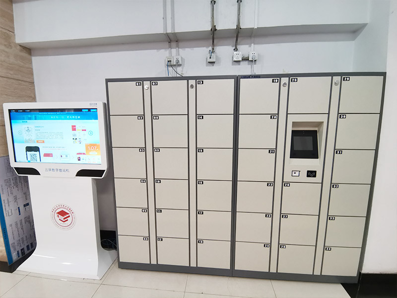 中國社會科學院大學采購了天瑞恒安聯網型智能柜系統