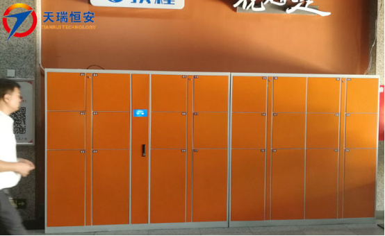 共享寄存柜