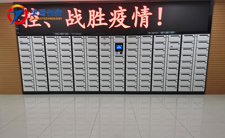 智能公文流轉柜