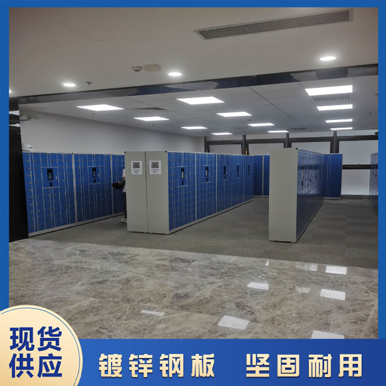 智能手機柜使用注意事項【天瑞恒安】