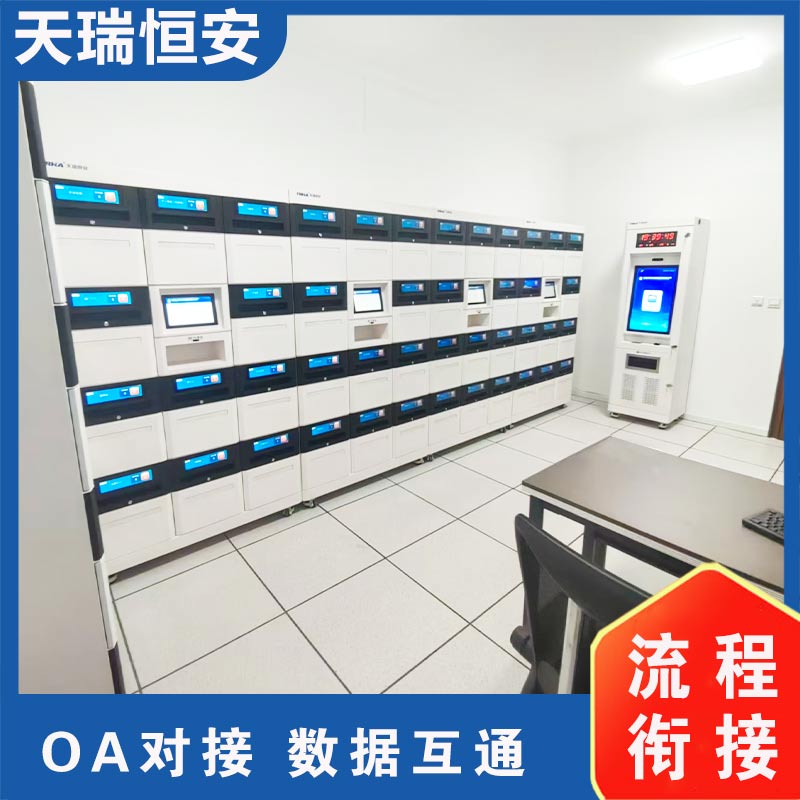 國產(chǎn)化智能文件交換箱