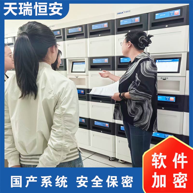 國產(chǎn)化智能文件交換箱