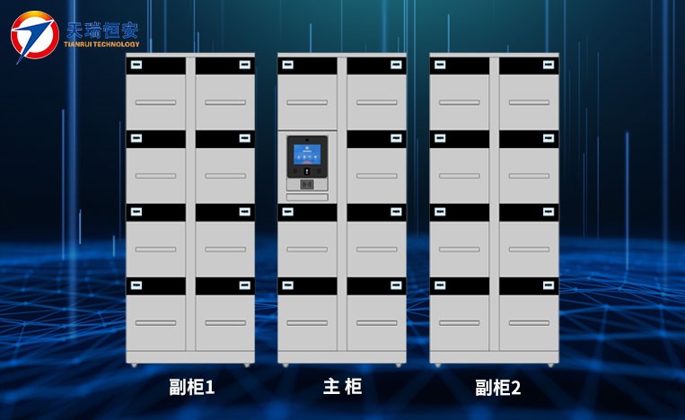 智能公文流轉柜
