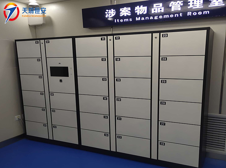 智能公文流轉柜