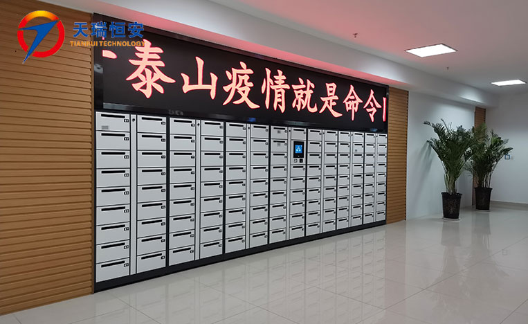 智能卷宗柜